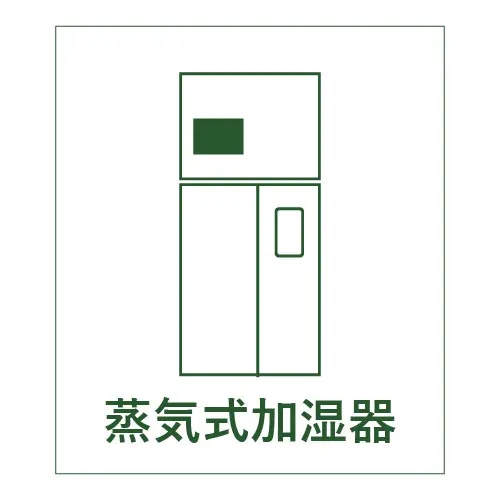 蒸気式加湿器のアイコン