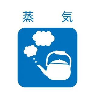 蒸気アイコン